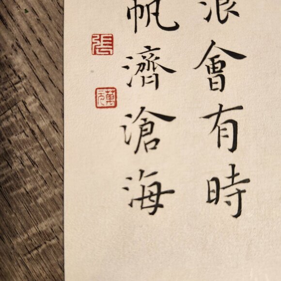 Chinese style tassel ancient blessing wish hard pen calligraphy bookmark CZ329 - Picture 3 of 6